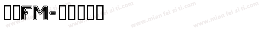 方正fm字体转换