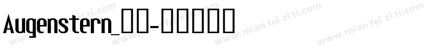 Augenstern_栀紫字体转换