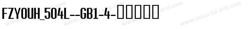 FZYOUH_504L--GB1-4字体转换