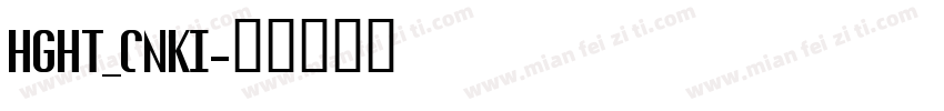 HGHT_CNKI字体转换