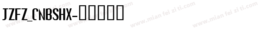 JZFZ_CNBSHX字体转换