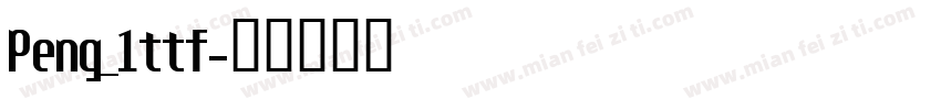 Peng_1ttf字体转换
