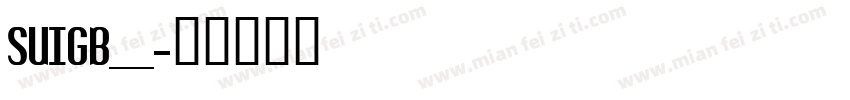 SUIGB___字体转换