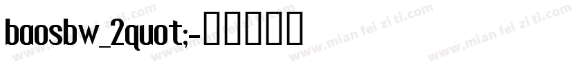 baosbw_2quot;字体转换