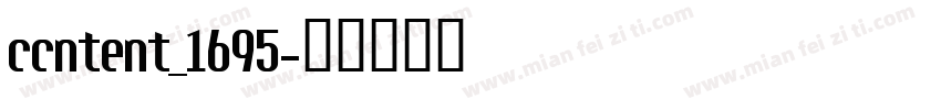 ccntent_1695字体转换