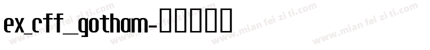 ex_cff__gotham字体转换