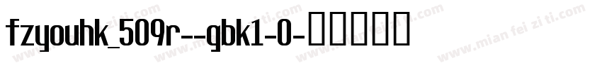 fzyouhk_509r--gbk1-0字体转换