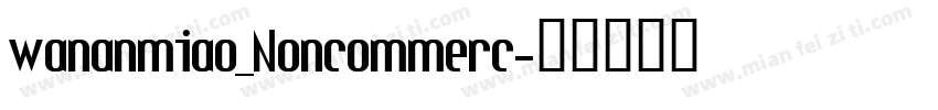 wananmiao_Noncommerc字体转换