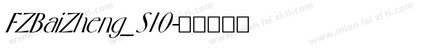 FZBaiZheng_S10字体转换