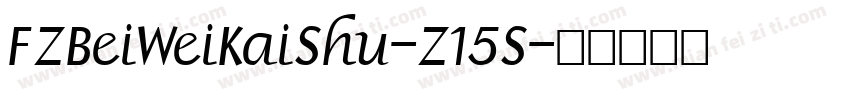 FZBeiWeiKaiShu-Z15S字体转换