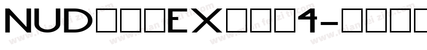 NUDモトヤEXアポロ4字体转换