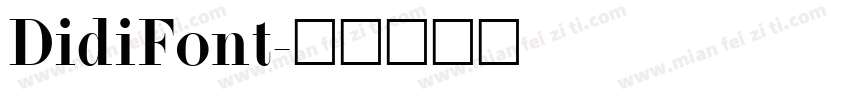 DidiFont字体转换