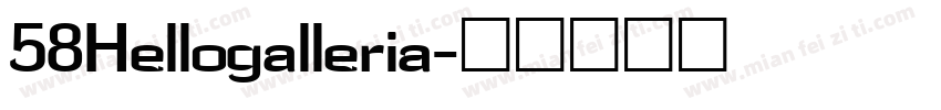 58Hellogalleria字体转换