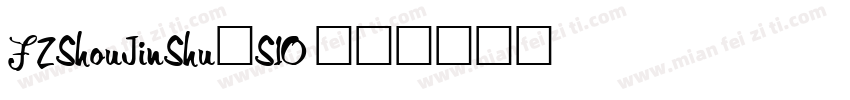 FZShouJinShu-S10字体转换