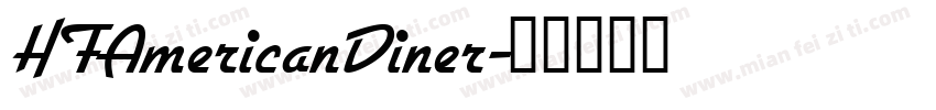 HFAmericanDiner字体转换
