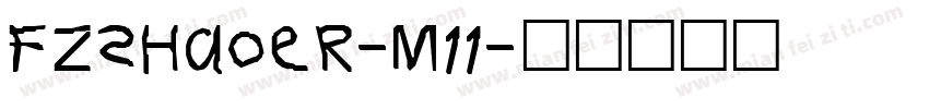 FZShaoEr-M11字体转换