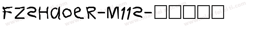 FZShaoEr-M11S字体转换