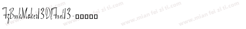 FzBookMaker13DlFont13字体转换