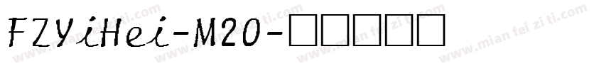 FZYiHei-M20字体转换