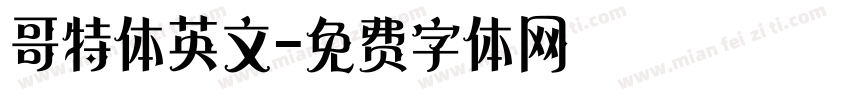 哥特体英文字体转换