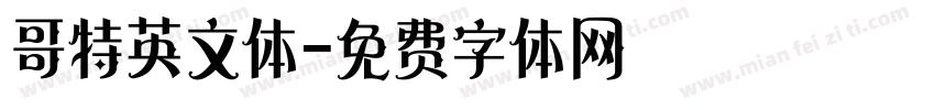 哥特英文体字体转换