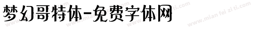梦幻哥特体字体转换