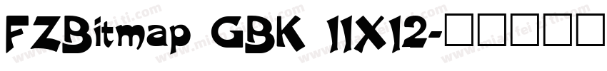 FZBitmap_GBK_11X12字体转换