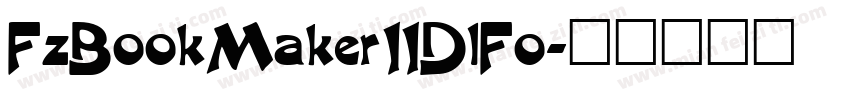 FzBookMaker11DlFo字体转换