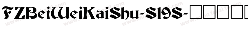 FZBeiWeiKaiShu-S19S字体转换