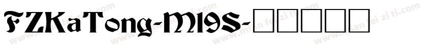 FZKaTong-M19S字体转换