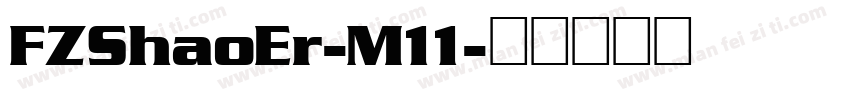 FZShaoEr-M11字体转换