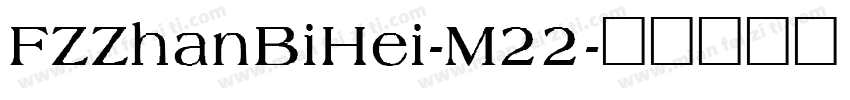 FZZhanBiHei-M22字体转换