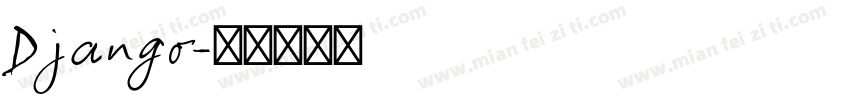 Django字体转换