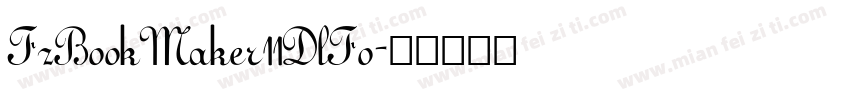 FzBookMaker11DlFo字体转换