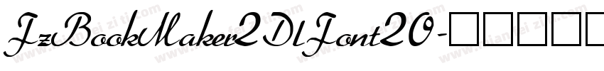 FzBookMaker2DlFont20字体转换