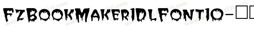FzBookMaker1DlFont10字体转换