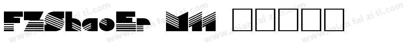FZShaoEr-M11字体转换