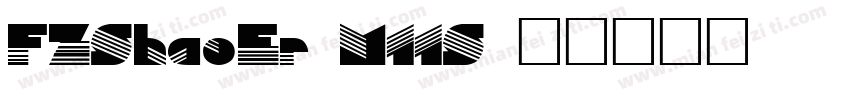 FZShaoEr-M11S字体转换