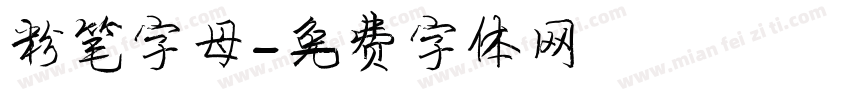 粉笔字母字体转换