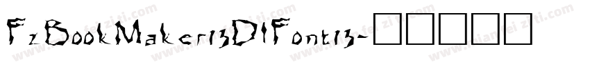 FzBookMaker13DlFont13字体转换