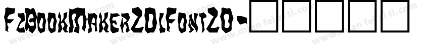 FzBookMaker2DlFont20字体转换