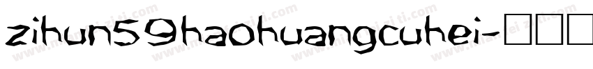 zihun59haohuangcuhei字体转换