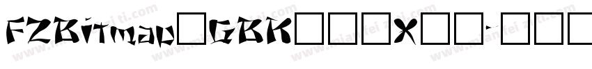 FZBitmap_GBK_11X12字体转换