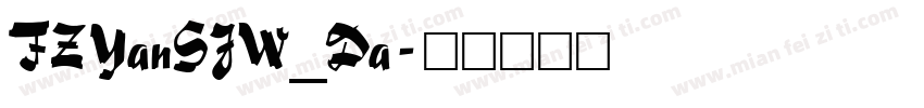 FZYanSJW_Da字体转换