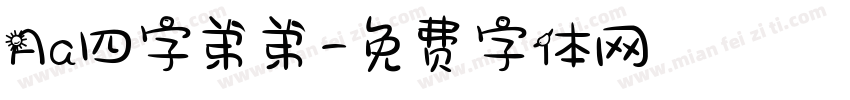 Aa四字弟弟字体转换
