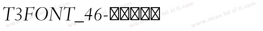 T3FONT_46字体转换