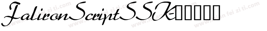 FalironScriptSSK字体转换