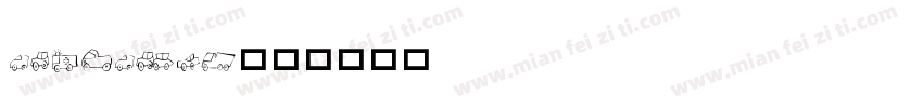 cardcamio字体转换