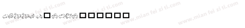 carrig-text字体转换
