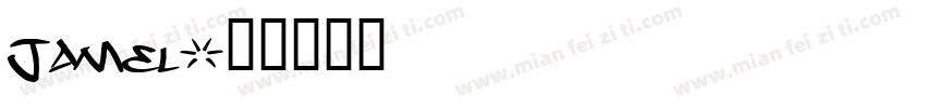 Jamel字体转换